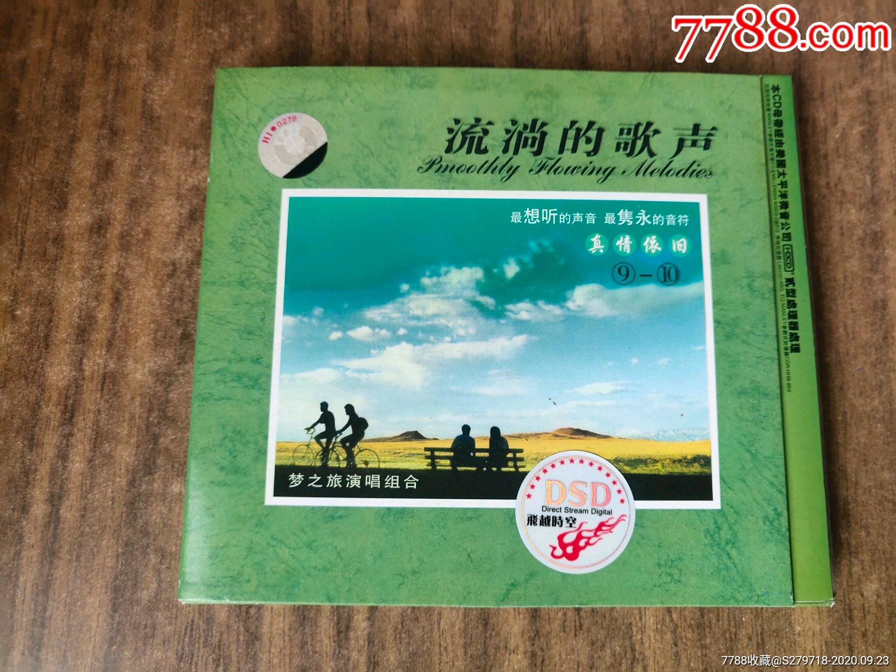 CD 音箱：音乐魅力的经典再现，情感共鸣的独特体验  第2张