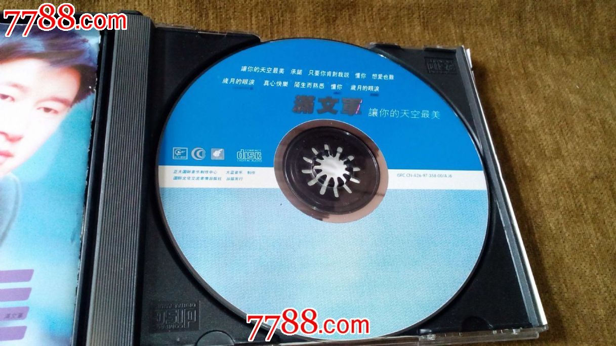 CD 音箱：音乐魅力的经典再现，情感共鸣的独特体验  第10张