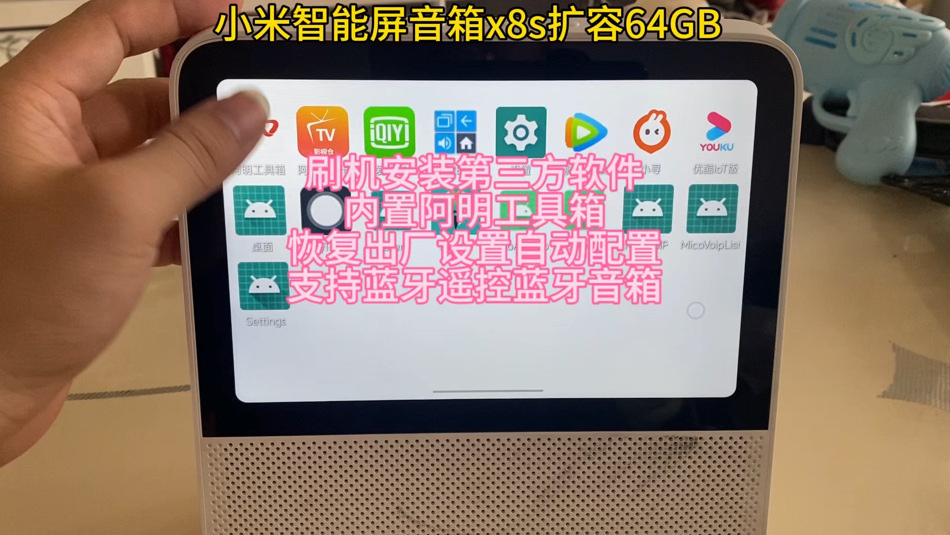 小米音箱连接方法指南：提升生活品质的必备步骤  第4张