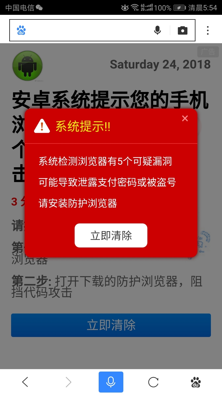 华为手机用户安卓 9 降级安卓 8 的痛苦经历与解决之道  第2张