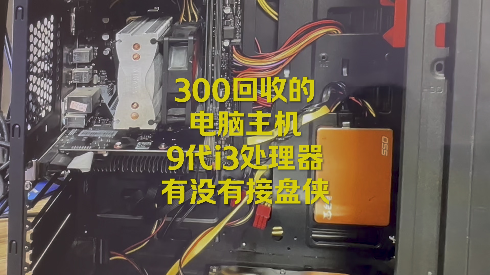 GT630 显卡风扇转速：影响电脑性能与游戏体验的关键因素