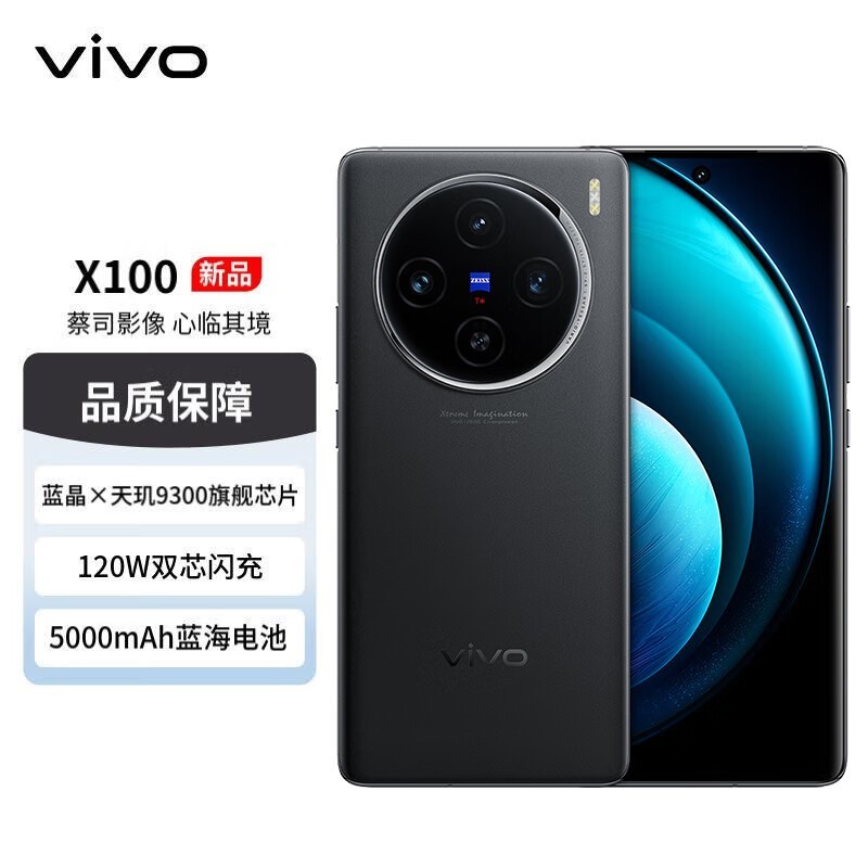 vivo5G 手机开通方法，简单几步轻松搞定  第5张