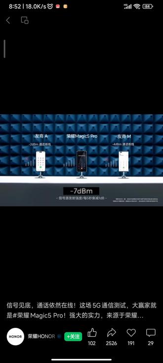 华为手机 5G 功能虽强大，但信号波动、电池续航问题或影响体验，如何轻松关闭 5G？  第4张