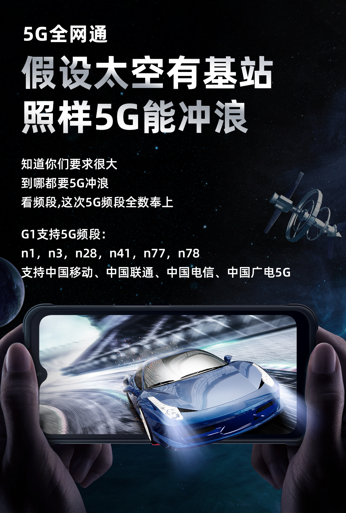 临沂：5G 手机引领生活变革，网络普及提升市民便利  第4张