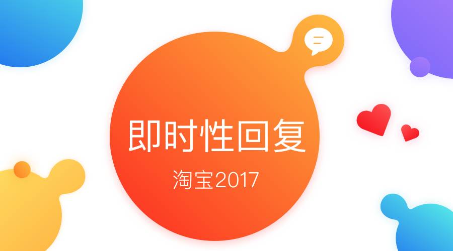 淘宝字体变小引争议，用户体验大打折扣，你还会继续使用吗？  第2张