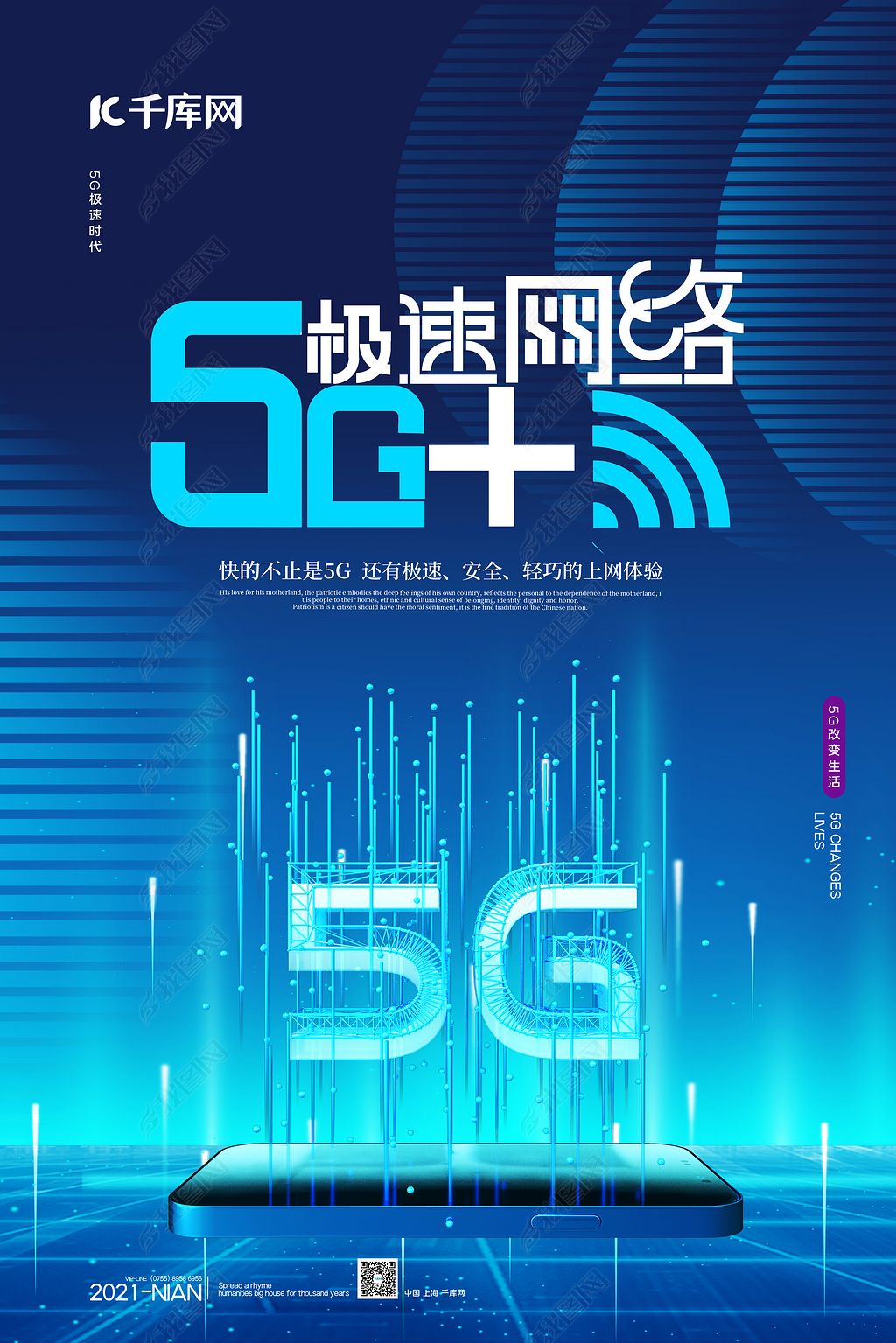 重庆 5G 手机推广面临艰巨任务，使用体验如何？  第3张