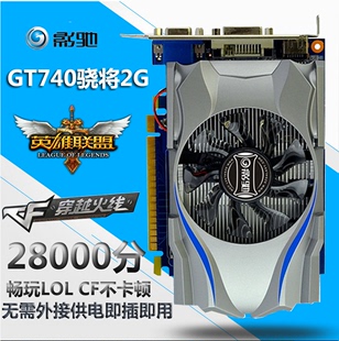 GT730 2G 显卡：低端市场的选择，能否胜任 LOL 等轻度游戏？  第2张