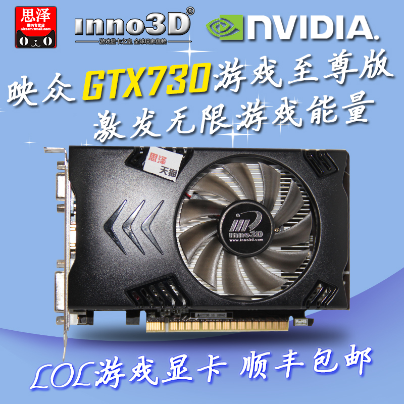 GT730 2G 显卡：低端市场的选择，能否胜任 LOL 等轻度游戏？  第3张