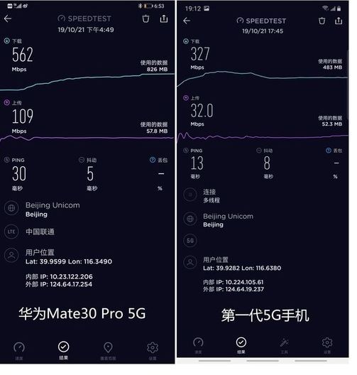 杭州华为 5G 手机维修问题频发，用户遭遇一波三折  第1张