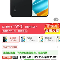 福鼎市场 5G 手机新品大揭秘：性价比之王与拍照狂魔之选  第9张