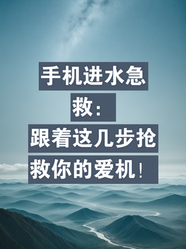 安卓手机存储空间被迅速耗尽，如何解决这一棘手问题？