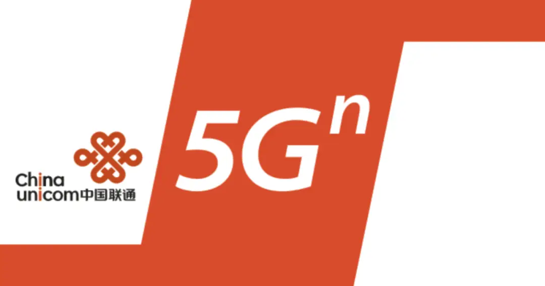 联通 5G 手机免费申办，开启未来智能生活