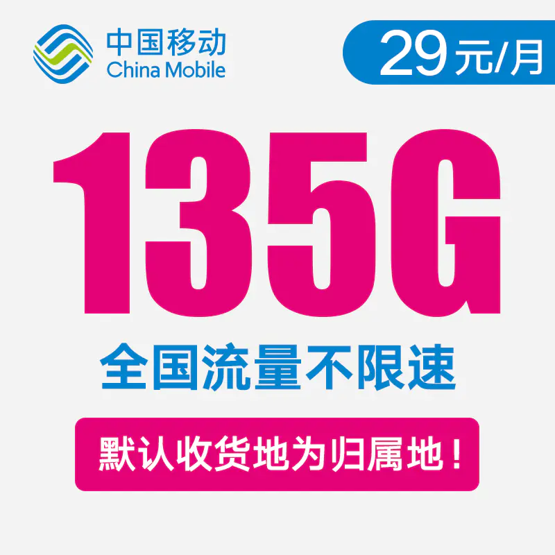 5G 手机 HD 是否收费？运营商套路大揭秘  第1张