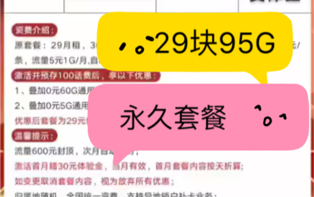 5G 手机 HD 是否收费？运营商套路大揭秘  第2张