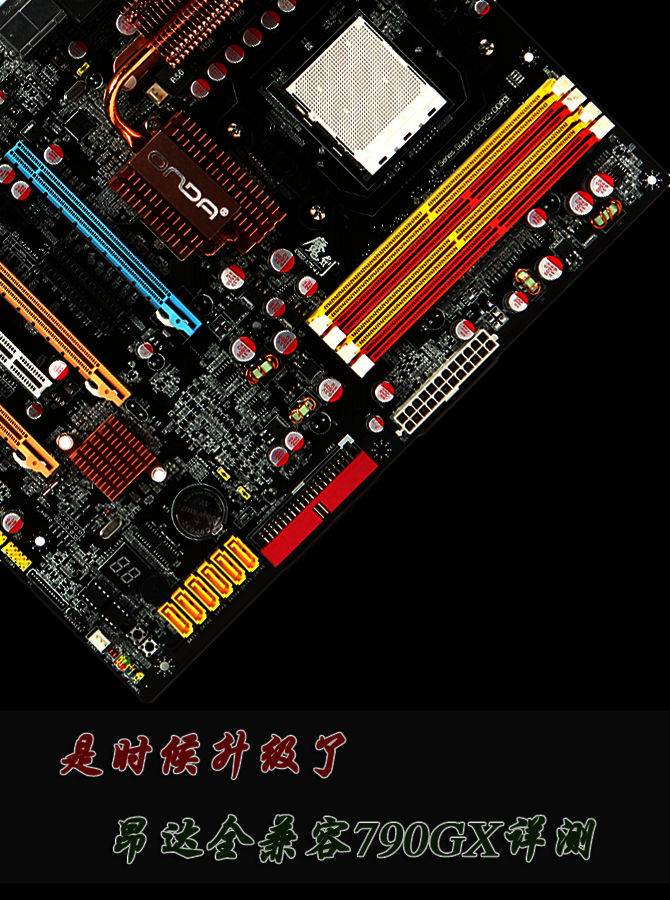 DDR3 与 DDR2 内存条能耗差异及 节能技术解析  第6张