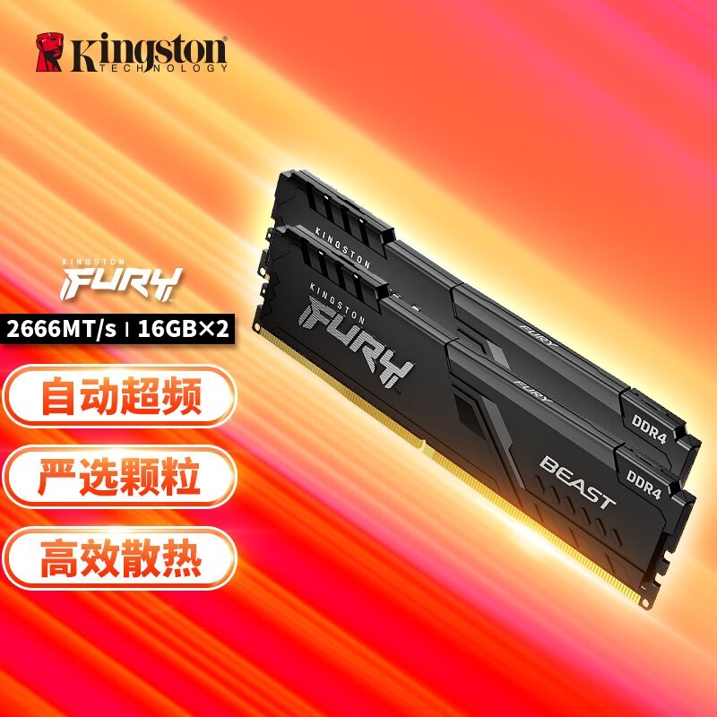 DDR2 与 DDR3 内存不可随意混用，接口设计有差异，插错后果严重  第1张