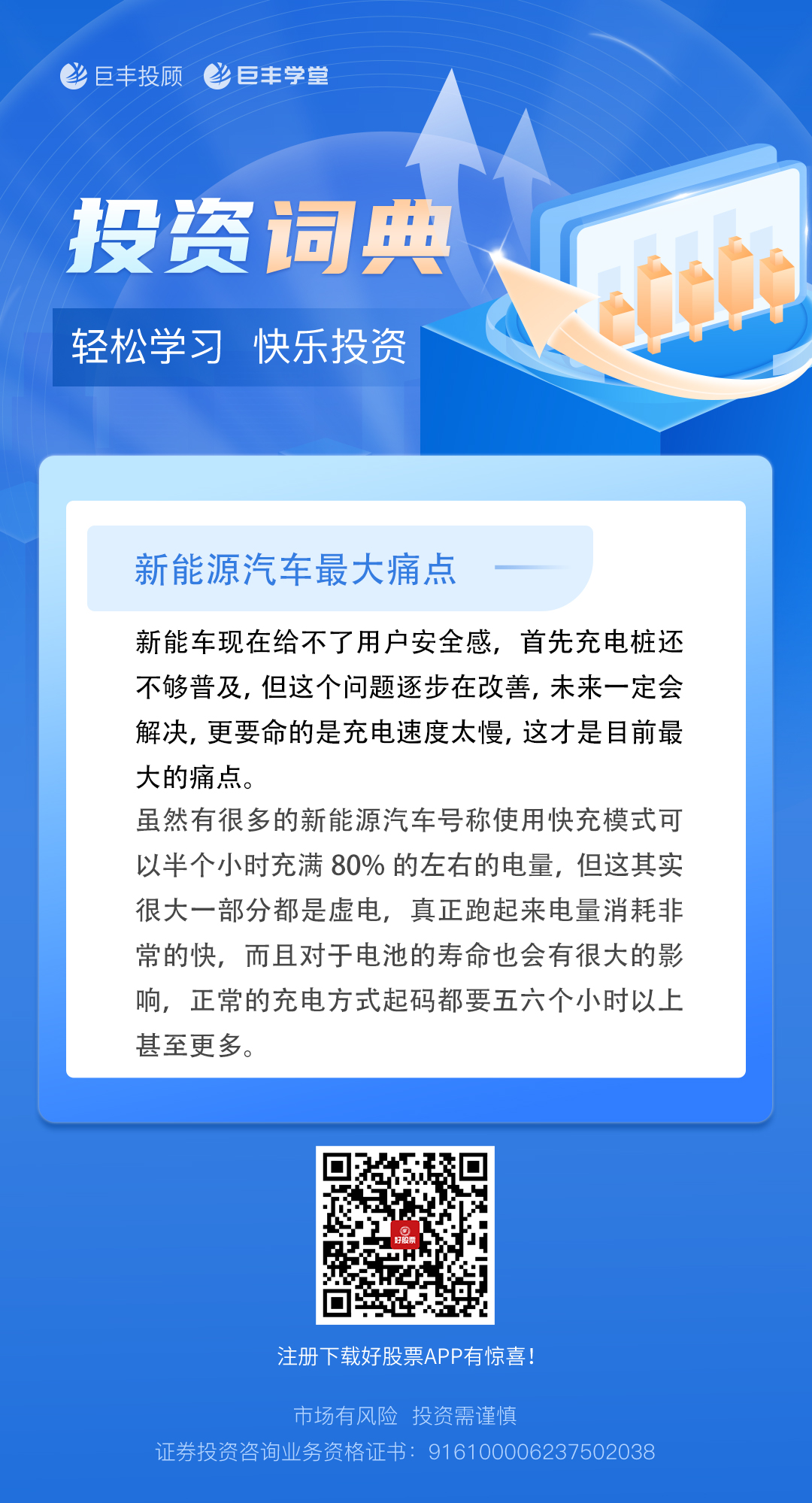 推送通知：手机生活中的一大痛点，不仅干扰还影响性能  第3张