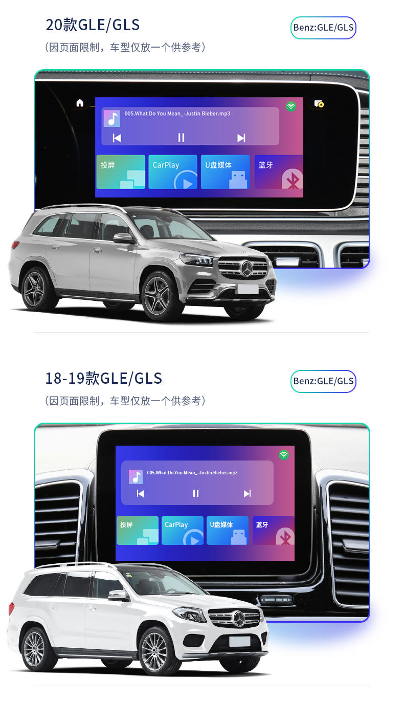 奔驰安卓投屏系统实用指南：解决投屏难题，畅享车载娱乐  第5张
