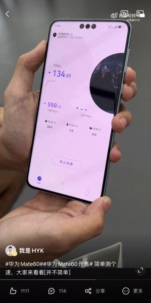 5G 手机重量真的那么重要吗？一文带你深入探讨  第2张