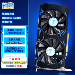 9800GT 显卡：昔日辉煌与如今现状的深度剖析  第9张