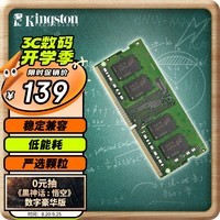 ddr3l换装ddr4 电脑爱好者将内存从 DDR3L 升级至 DDR4 的经历与感悟  第5张