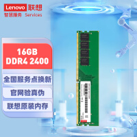 ddr3l换装ddr4 电脑爱好者将内存从 DDR3L 升级至 DDR4 的经历与感悟  第9张