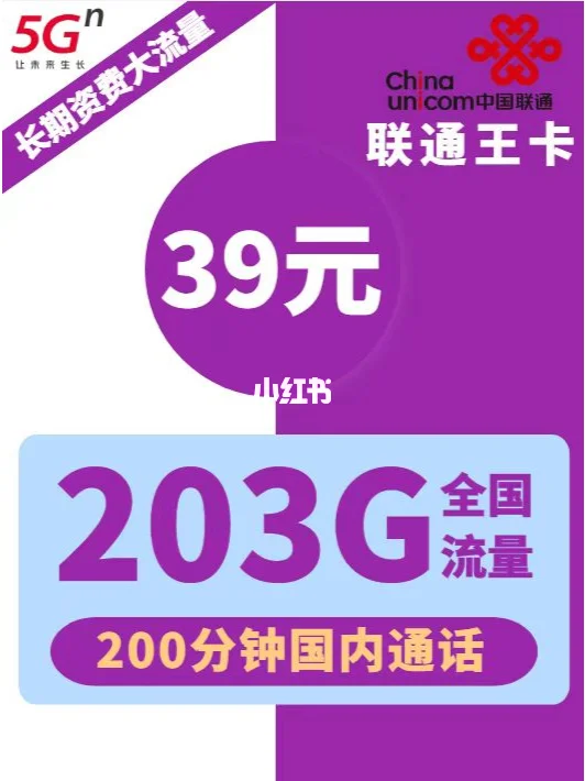 5G 手机联通开启攻略：掌握这些步骤，尽享高速网络之乐  第2张