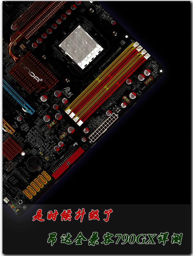 ddr2如何升级ddr3 DDR2 与 DDR3 的性能差异：为何 是内存节能典范及升级的必要性  第2张