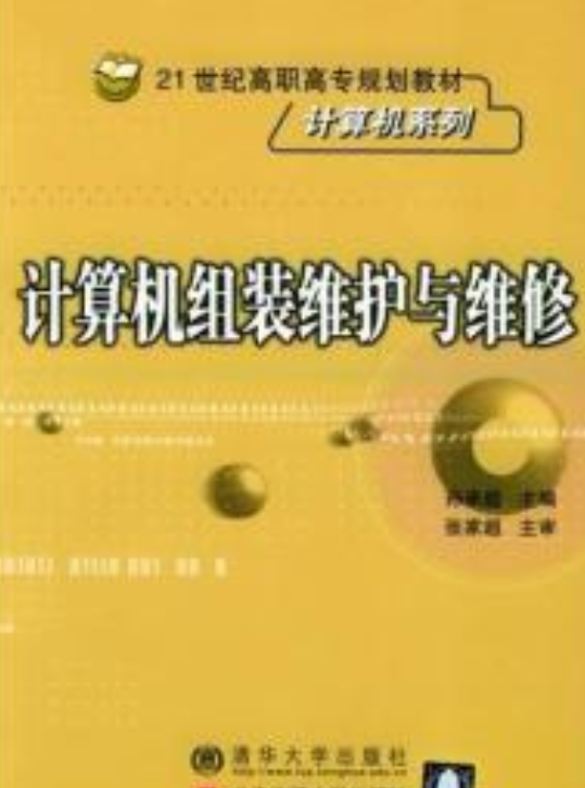 AMD 主板与 DDR2、DDR3 内存模块：组装计算机时的选择与考虑  第2张