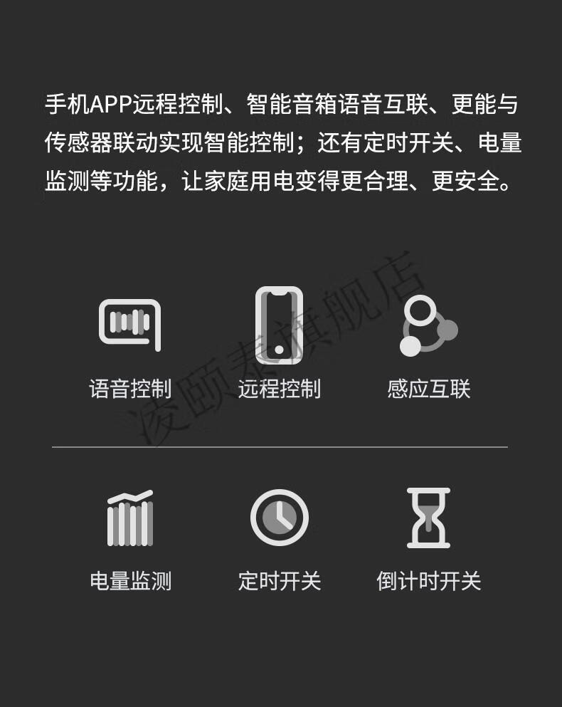 小米智能插座：连接便捷但表现两极，音质上乘却连接不稳  第5张