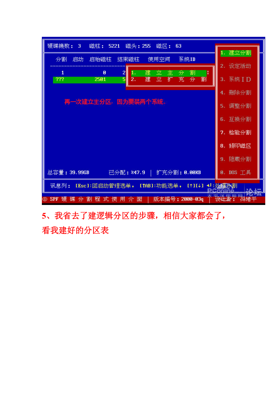 安卓手机双系统安装教程：实现一机双用，提升效率与体验