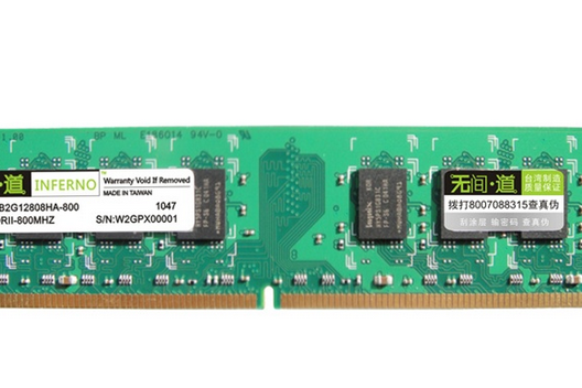 ddr3内存与ddr2 DDR3 与 DDR2 内存条：性能、技术与时代的记忆  第6张