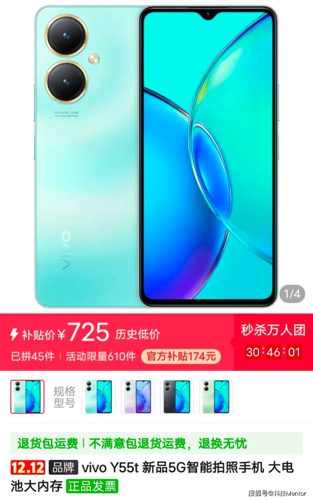 vivo 5G 智能手机系列深度剖析：旗舰 X 系列是否是你的最佳选择？  第2张