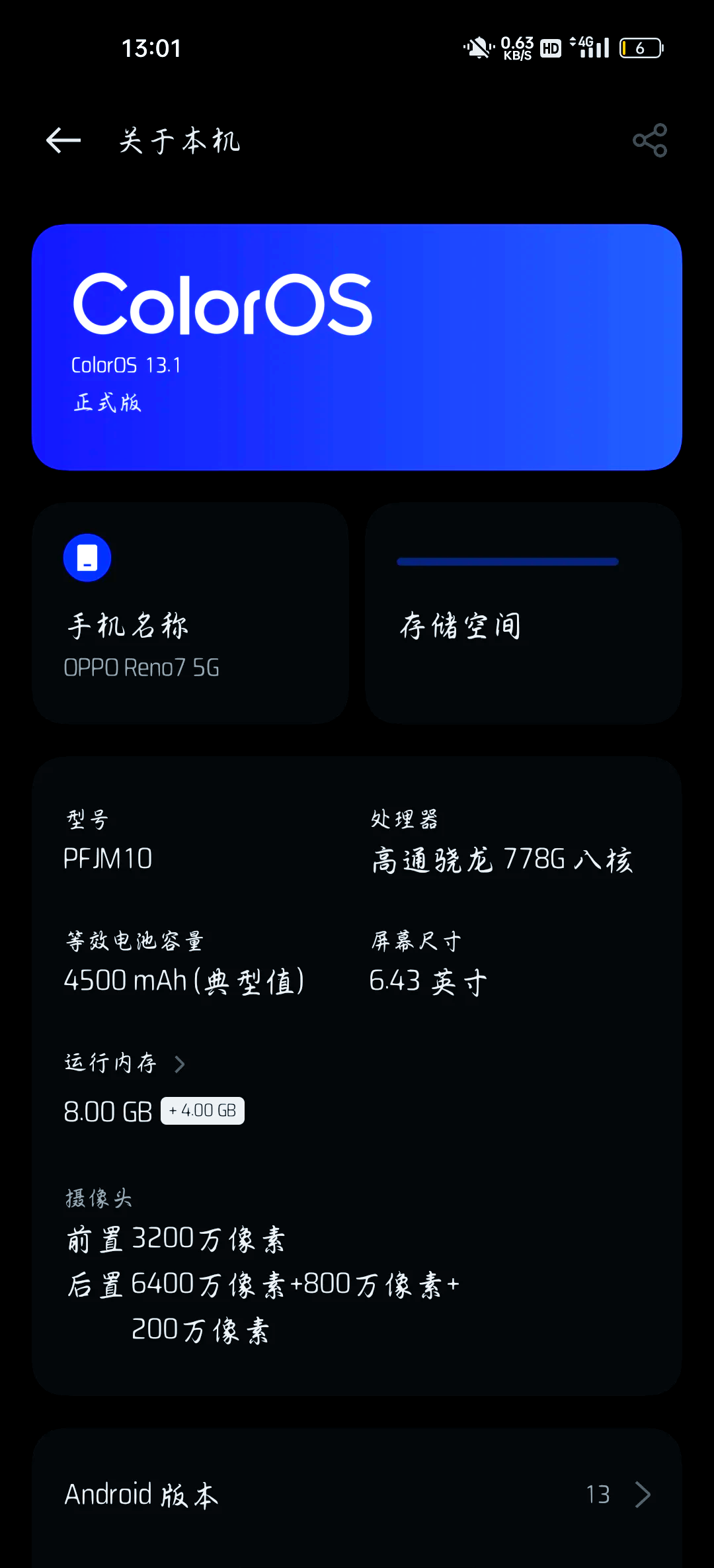 5G 是什么？如何知道手机是否兼容 5G？