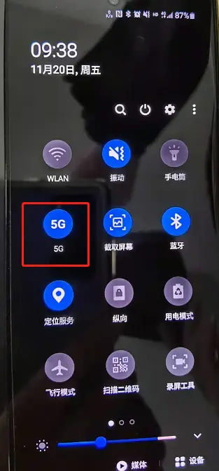 5G 是什么？如何知道手机是否兼容 5G？  第6张