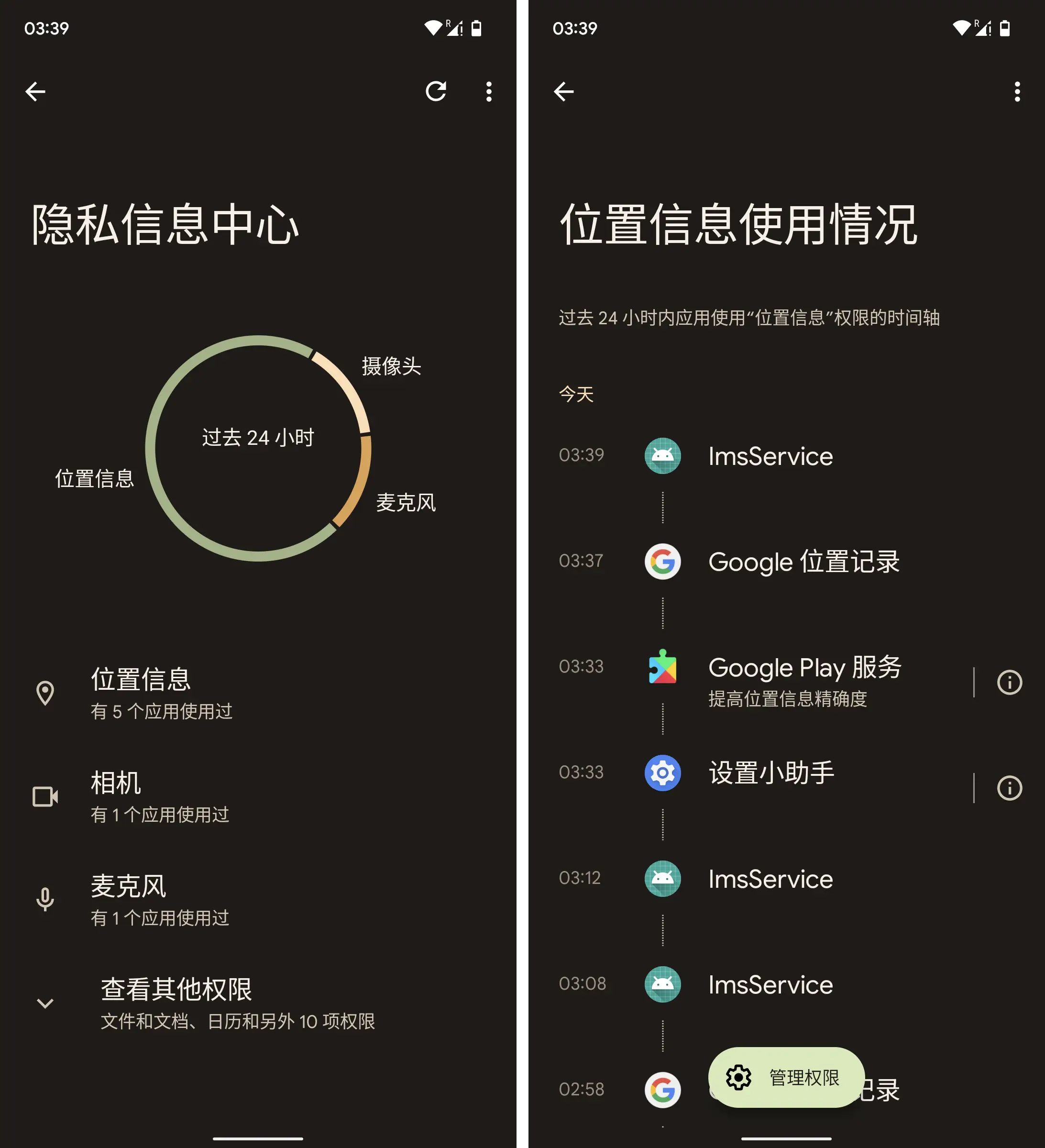 Android 编译助手：带你探索编译 系统软件的奥秘  第7张