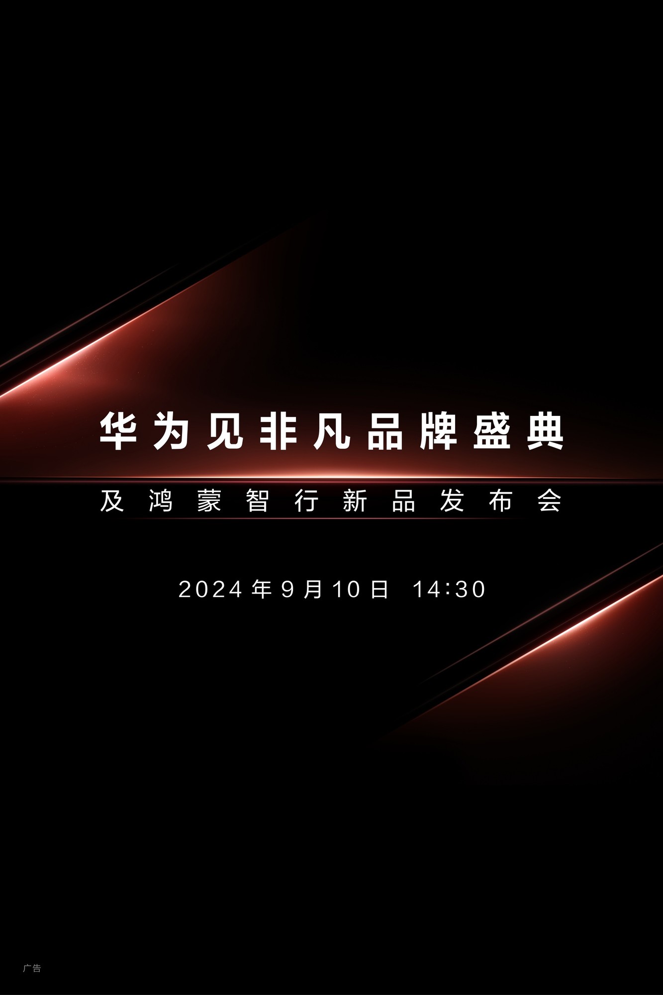 下月 15 日法国 5G 手机拍卖盛会：科技拥趸的狂欢，手机爱好者的盛宴  第4张