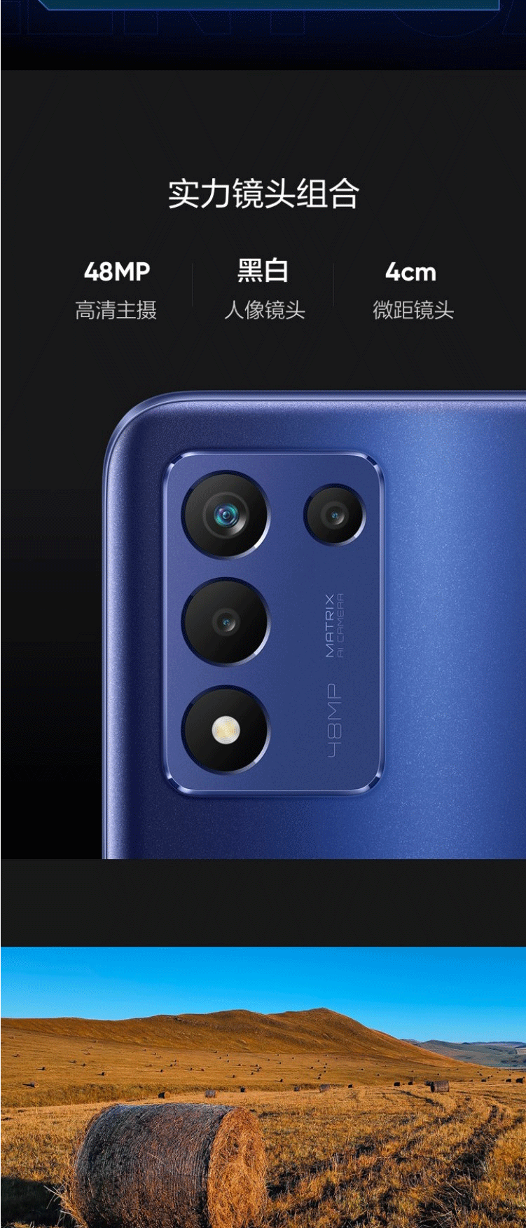 红米 Note11 和真我 Q3s，900 元价位 5G 手机的性价比之王  第5张