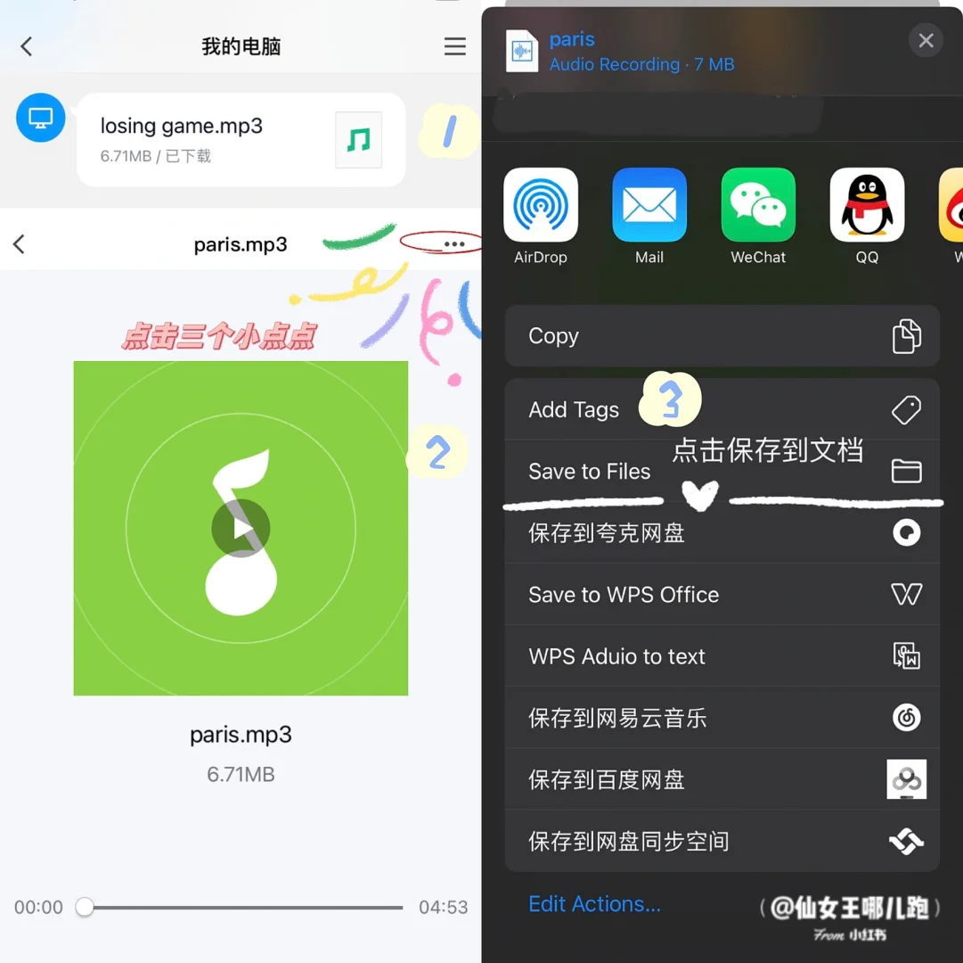 如何将 Apple 音箱与设备连接，让音乐弥漫房间？  第9张