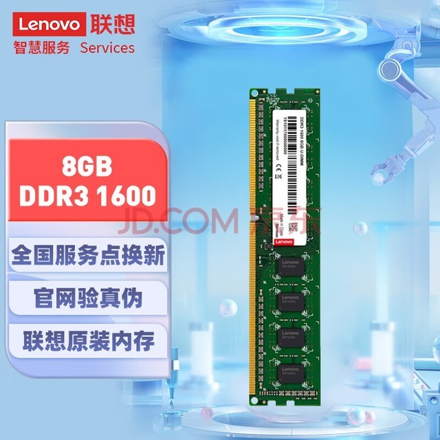 固态硬盘：启动如过山车，读写似游戏宗师，内存界双雄 DDR3 和 DDR4 争霸  第5张