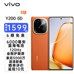 vivo 全新 5G 系列备受关注，其产品线及特色逐一揭晓  第9张