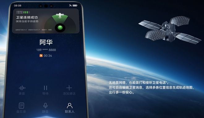 华为 5G 专利全球领先，重塑全球通信版图，激发民族自豪感  第2张