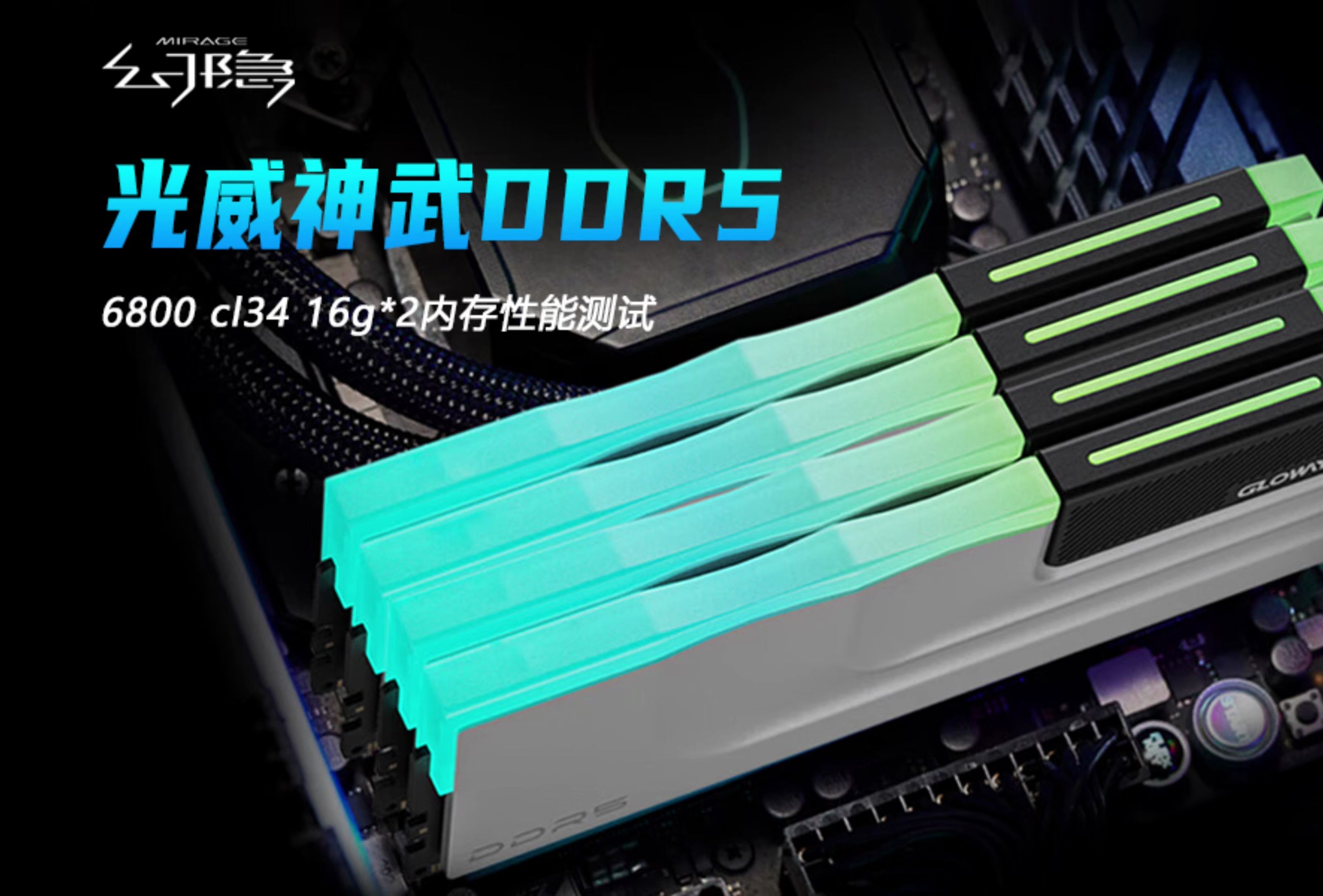 DDR5 与 DDR4 内存对游戏性能的影响及价格差异探讨  第4张