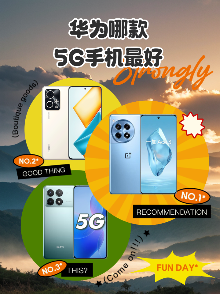 手机显示 5G 标志的技巧：更换 手机与选择合适套餐  第8张