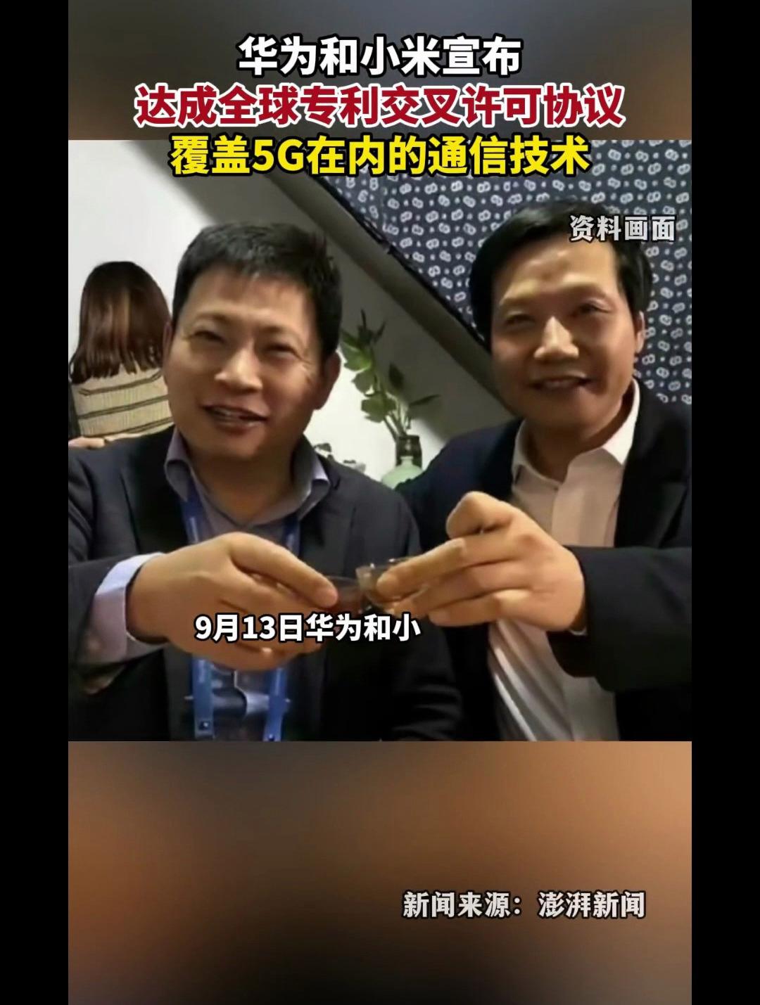 5G 手机通信技术特点及与移动手机的关系解析  第6张