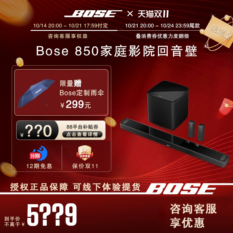 电脑连接 Bose 蓝牙音箱：提升视听体验的关键步骤与注意事项  第8张