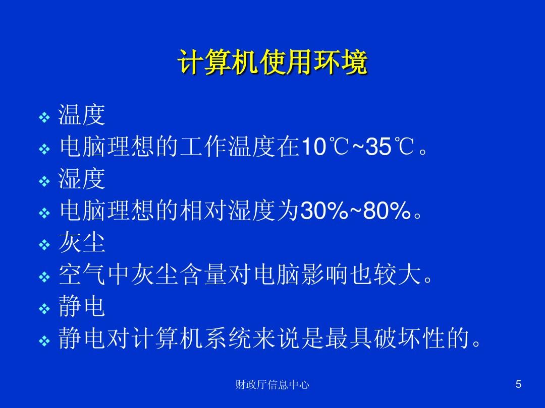 了解 DDR 读写次数，提升电脑维护与升级效率  第5张