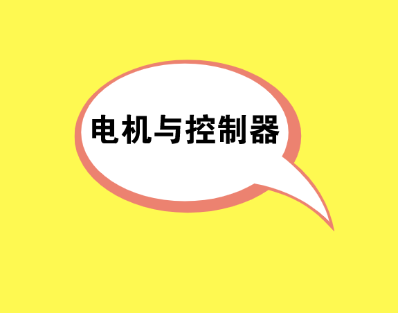 DDR 电机企业：技术研发引领市场，提升竞争力的关键