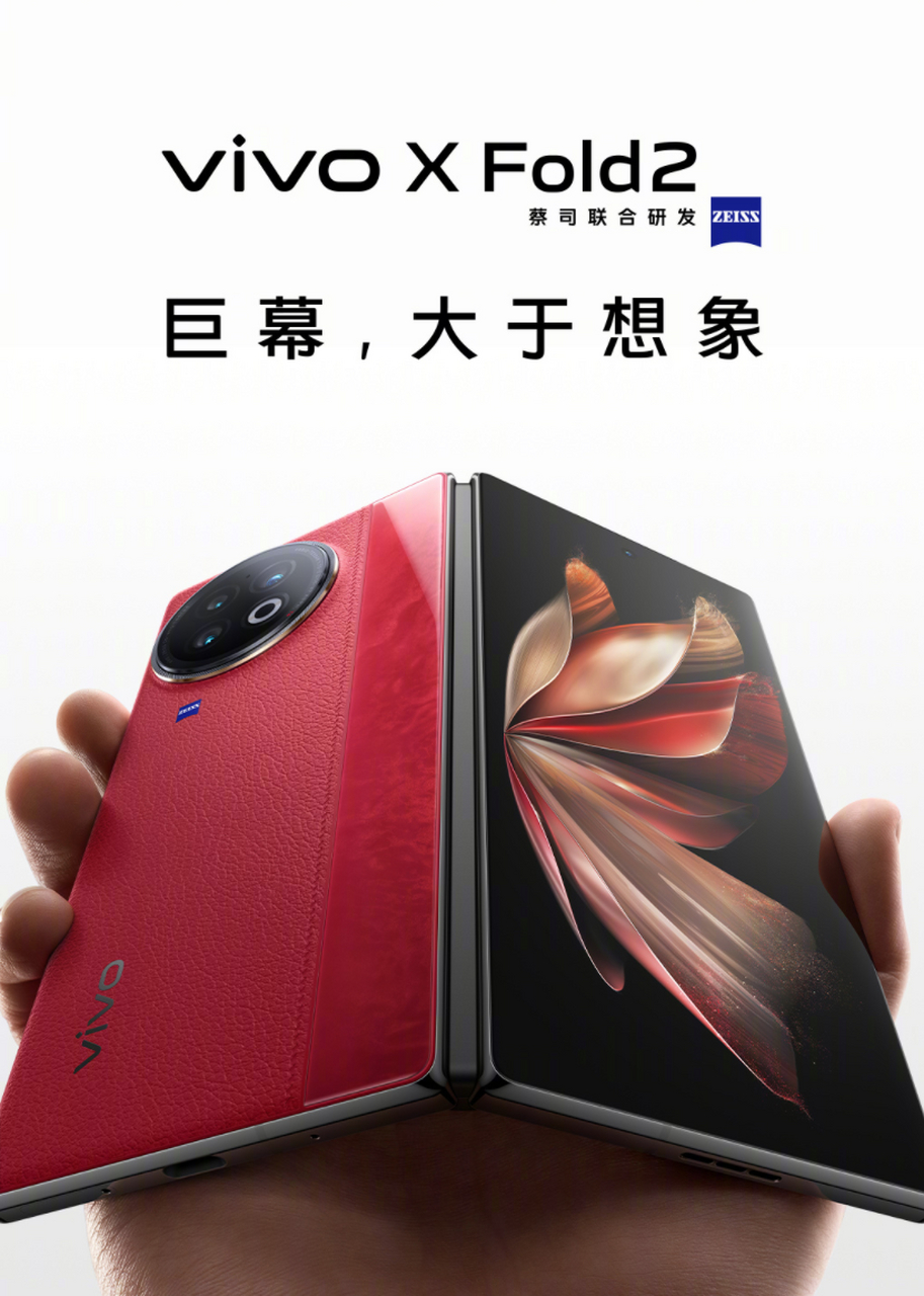 vivo 手机：深度融合安卓系统，持续优化带来优质体验  第9张