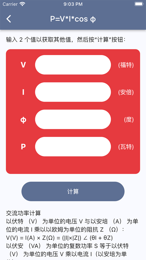 安卓手机系统升级器：优化更新，提升使用体验的实用工具  第2张